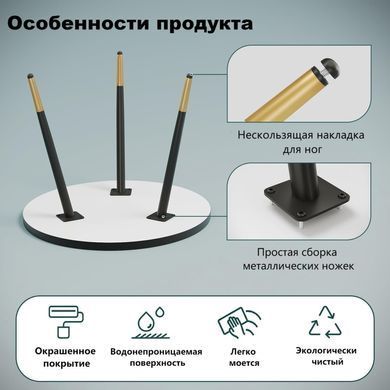 Круглый кофейный столик YM173 черный с золотистыми ножками &bull; Интерьерный журнальный столик для гостиной, спальни, дивана и зоны отдыха
