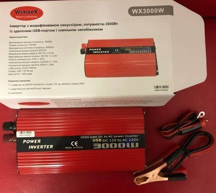 Инвертор преобразователь напряжения Wimpex 3000W 12-220V с модифицированной синусоидой и двойным USB-портом