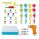 Мозаика конструктор с шуруповертом Creative Puzzle 193 детали CG01 PR4