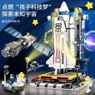 Конструктор Космическая Ракета Space Shuttle для детей ∙ Большой конструктор Ракета Шаттл Космос 452 деталей