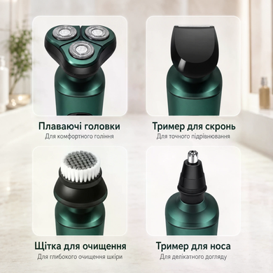 Электробритва 4 в 1 Shaver 9D зеленая &bull; Мужская аккумуляторная роторная бритва с триммером, насадкой для носа, щеткой для лица и LCD-дисплеем