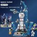 Конструктор Космическая Ракета Space Shuttle для детей ∙ Большой конструктор Ракета Шаттл Космос 452 деталей