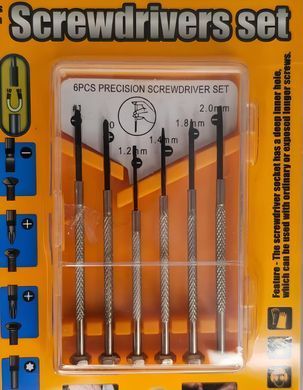 Набор отверток с различными насадками Screwdriver Set 13776-2 ∙ Отвертки Set 13776-2 с комплектом сменных насадок