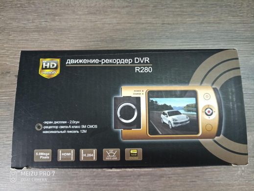 Автомобильный видеорегистратор Full HD DVR R280 | авторегистратор | регистратор авто PR5