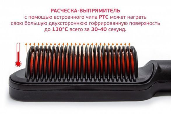 Расческа &ndash; выпрямитель Hair Straightener 909B для выпрямления волос ∙ Утюжок щетка с турмалиновым покрытием ∙ 6 температурных режимов
