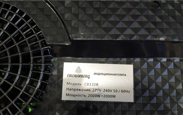 Настольная плита индукционная на две конфорки Crownberg&nbsp;CB 1328