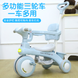 Детский трехколесный велосипед Baby Carriage 588 голубой с родительской ручкой &bull; Велосипед-коляска Baby Carriage 588 для малышей с корзиной и козырьком