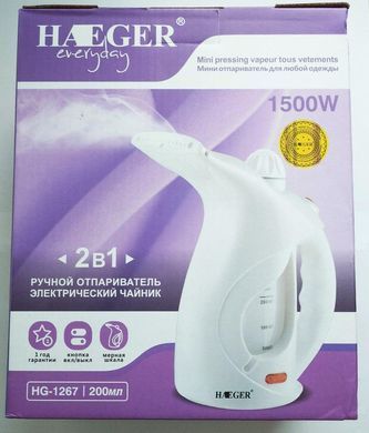 Відпарювач &ndash; парогенератор ручна парова праска HAEGER HG-1267