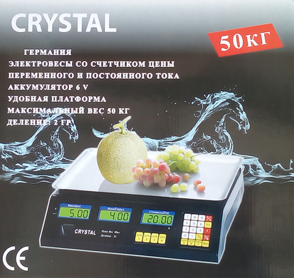 Весы торговые CRYSTAL CR-50 50 кг Электронные настольные весы для торговли со счетчиком цены