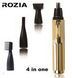 Тример для бороди і вусів ROZIA HD102A CG21 PR2