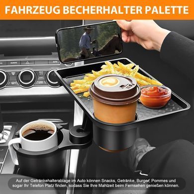 Универсальный автомобильный подстаканник для еды ∙ Поднос с двойным подстаканником