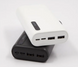 Универсальное зарядное устройство Simex 20000 mAh Power Bank Внешний аккумулятор Портативная зарядка Павербанк
