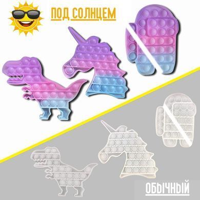 POP IT міняючий колір на сонці &middot; Іграшка &ndash; антистрес Popit &middot; Сенсорна пухирка Поп Іт Попит Хамелеон